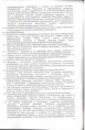 /album/ustav/a31-001-jpg/